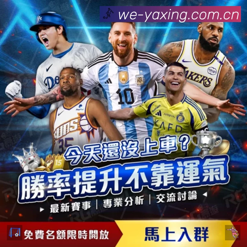 亚星赛事入口体系与导航结构