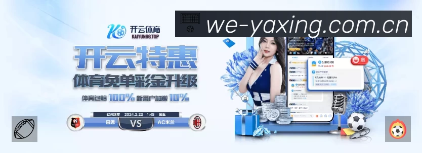 安全防护与风控机制